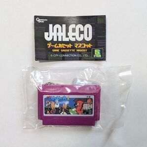 じゃじゃ丸くん ゲームカセット キーホルダー 1点
