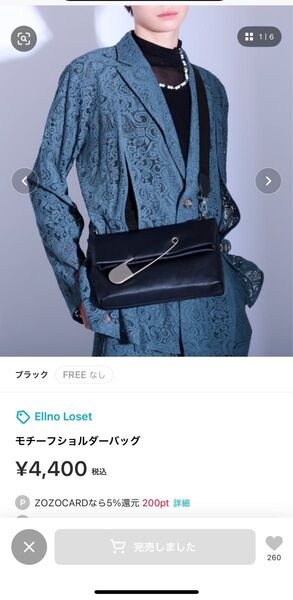 レザーショルダーバッグ 完売品