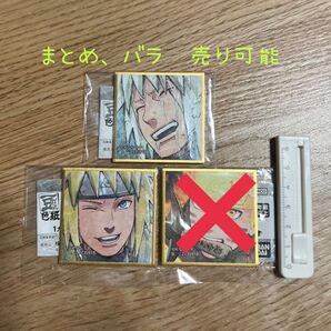NARUTO 豆ガチャ 金ふちミニ色紙 セット売り バラ売り