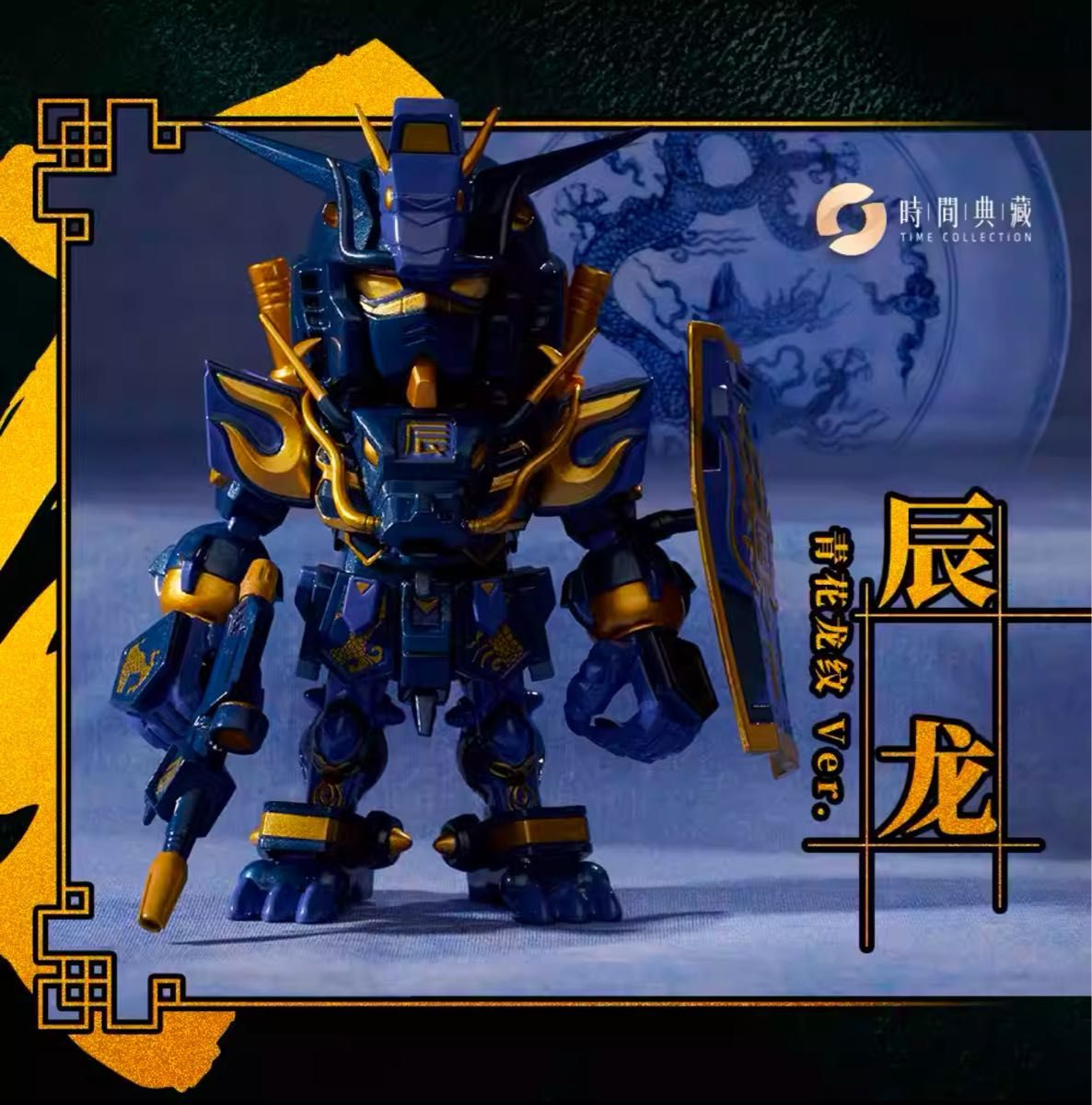 2体セット【海外限定正規品】【シークレット】【希少】QMSV mini