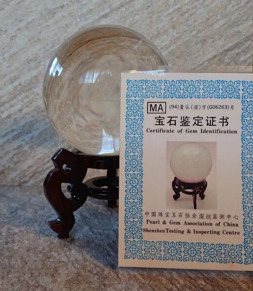 本水晶 鑑定書付き中国珠宝玉石協会