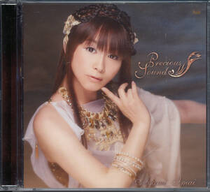 今井麻美/Precious Sounds★CD+DVD★コープスパーティー -THE ANTHOLOGY- サチコの恋愛遊戯Hysteric Birthday 2U