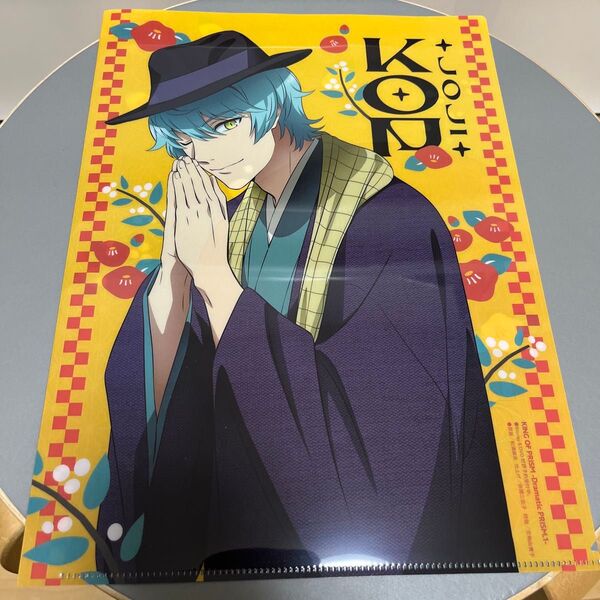 アニメディア 2025年2月号 KING OF PRISM クリアファイル キンプリ 高田馬場ジョージ 付録