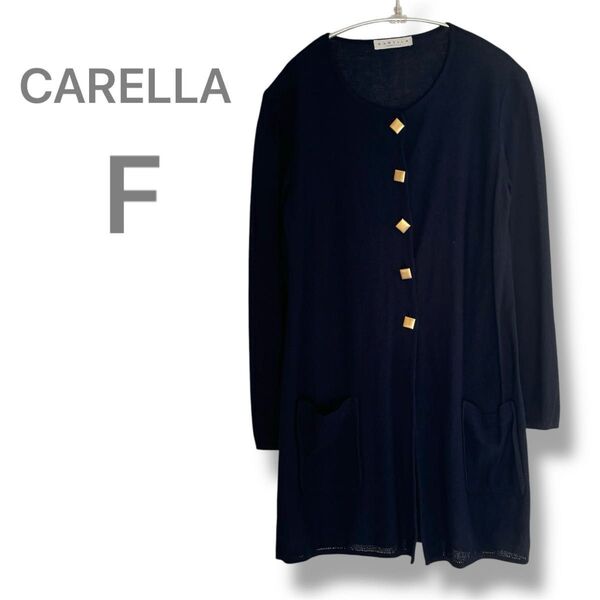 【CARELLA 】長袖ロングカーディガン ゴールドボタン イタリア製 ネイビー 紺