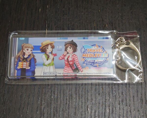 推し旅 JR東海 × アイドルマスターシリーズ 第2弾 シンデレラガールズ 東海道新幹線乗車特典 駅名標風アクリルキーホルダー