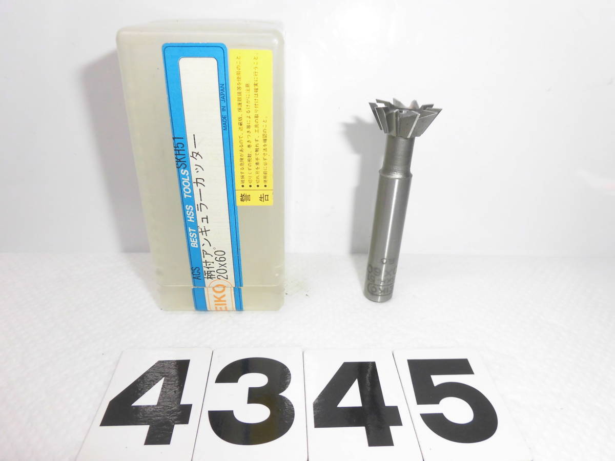 激安正規品 FKD 柄付アングルカッター60°×75 〔品番:SAC-60X75〕 8102589 法人 事業所限定,直送元 mandhucollege.edu.mv
