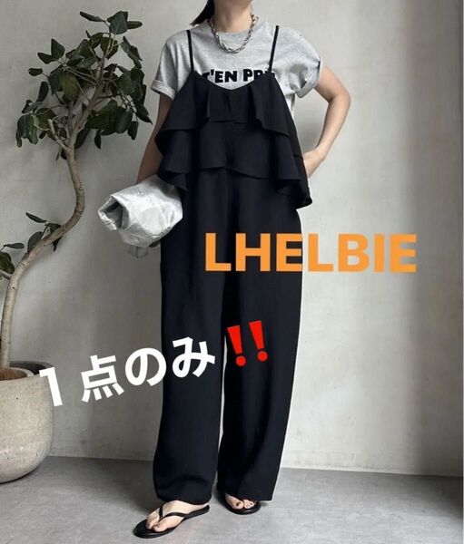 新品【完売品】人気商品LHELBIEレルビエ フリルビスチェキャミサロペット