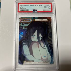 Reバース ブルアカ アリス PSA10