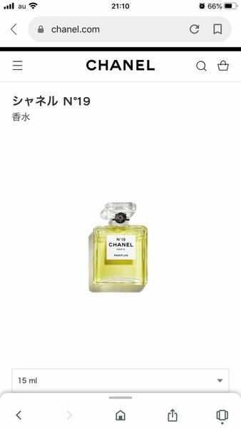 (値下げしました)シャネル No19 PARFUM 14ml