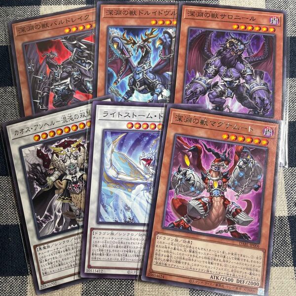 【遊戯王】汎用カードセット②