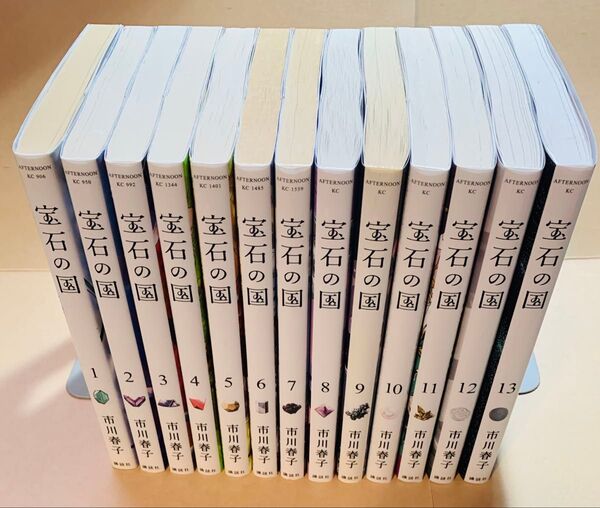 今年度日本SF大賞受賞市川春子「宝石の国」全13巻セット