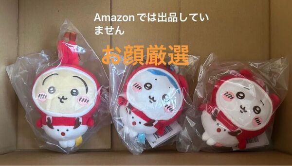 ちいかわ くじ オーナメント ぬいぐるみ E賞 ハチワレ うさぎ コンプリート コンプ