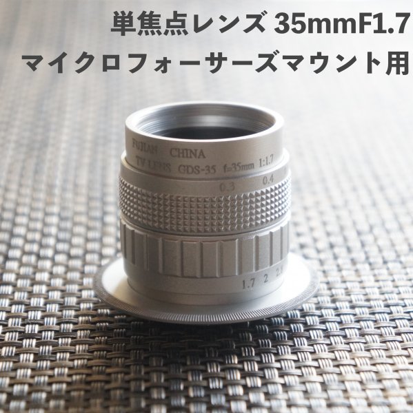 Yahoo!オークション -「mmf-1 フォーサーズアダプター」の落札 Yahoo!オークション -「mmf-1 フォーサーズアダプター」の落札