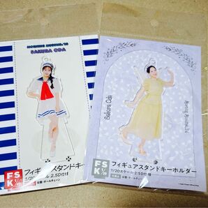 モーニング娘。 小田さくら FSK 2点セット twinkle sailor