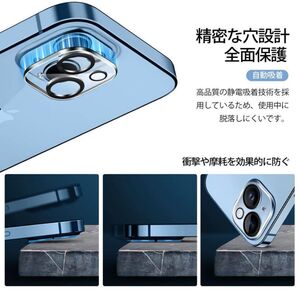 iPhone14/ iPhone14 Plus用 カメラフィルム!1枚