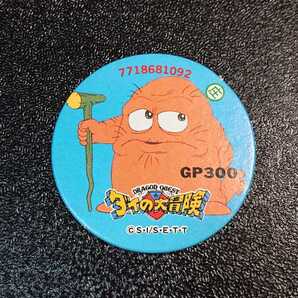 ダイの大冒険 めんこ ブラス じいちゃん 週刊少年ジャンプ DRAGON QUEST -ダイの大冒険- アニメ化