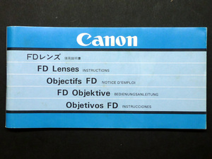 Canon/ Canon /FD lens use instructions ①