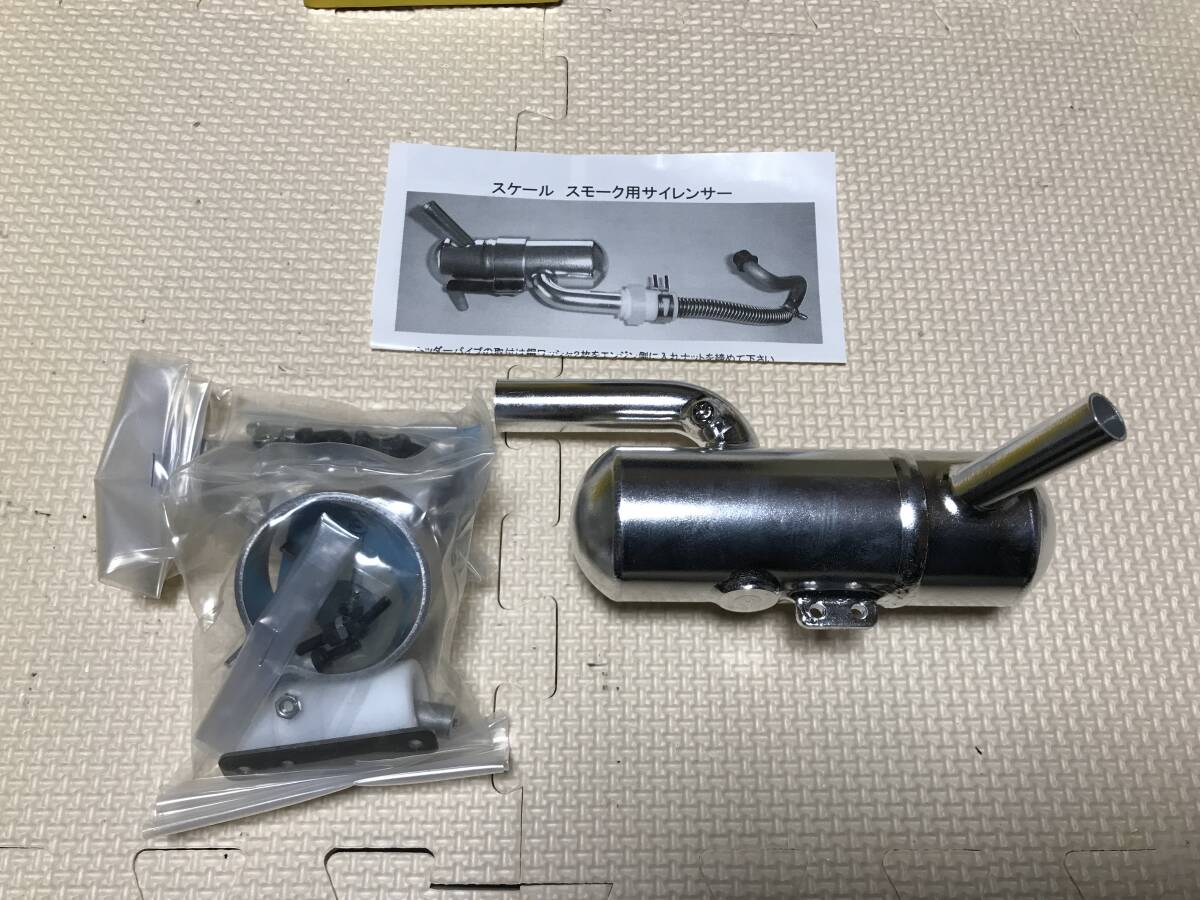 Yahoo!オークション -「ハットリ マフラー」(飛行機) (ホビー Yahoo!オークション -「ハットリ マフラー」(飛行機) (ホビー