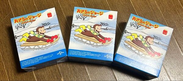 ハッピーセット おさるのジョージ 3点セット