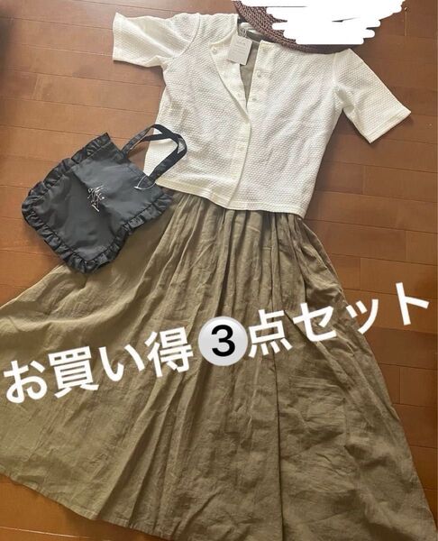 まとめ売り お買い得 上品 ナチュラル ワンピース 新品カーディガン お盆休みや夏祭りなどに!時間限定