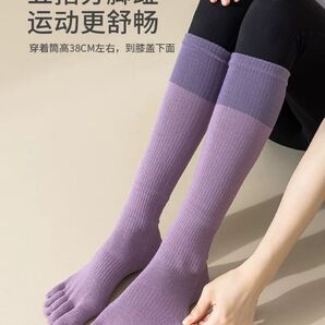 【即日発送】ヨガソックス ピラティスソックス ヨガ靴下 滑り止め付 5本指 ハイソックス パープル 紫