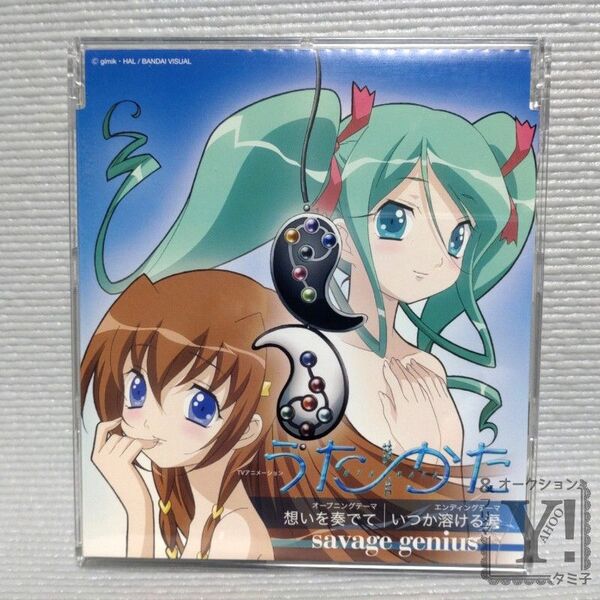 うた∽かた CD savagegenius
