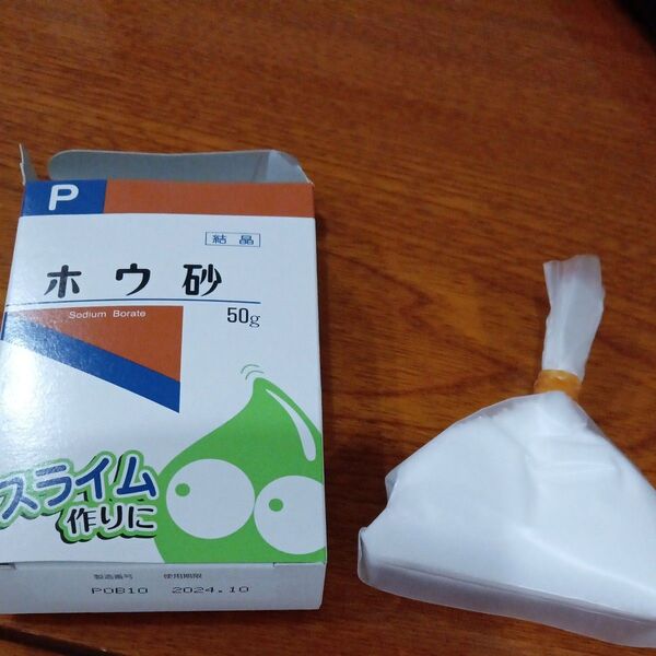 スライム作りに ホウ砂