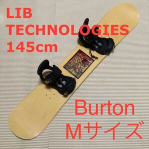 LIB TECHNOLOGIES 145cm & BURTON バートン LEXA レクサ Mサイズ スノーボードセット