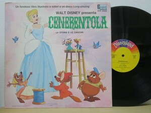 LP★WALT DISNEY Presenta 「 CENERENTOLA」(シンデレラ/ディズニー/絵本/イタリア盤)