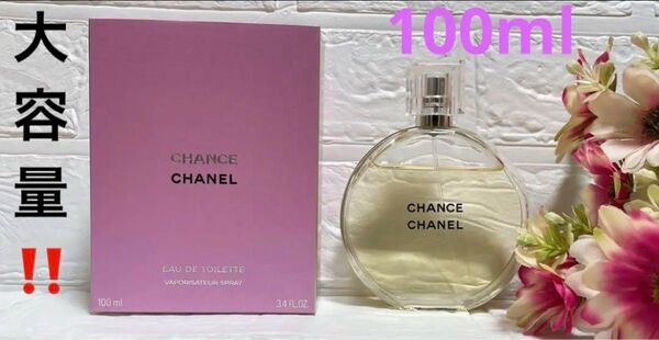 人気ブランド 香水 シャネル CHANEL チャンス EDT SP 100ml