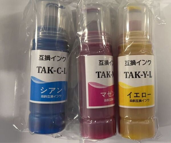 エプソン KETA-3CL 互換インクボトル 大容量