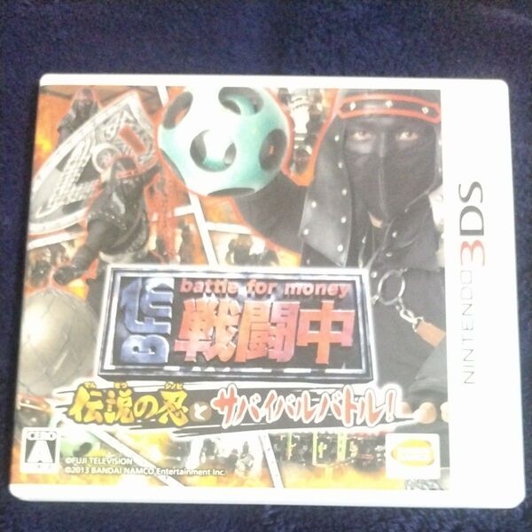 【3DS】 戦闘中 伝説の忍とサバイバルバトル!