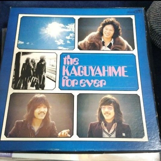 かぐや姫 the KAGUYAHIME forever LPレコード