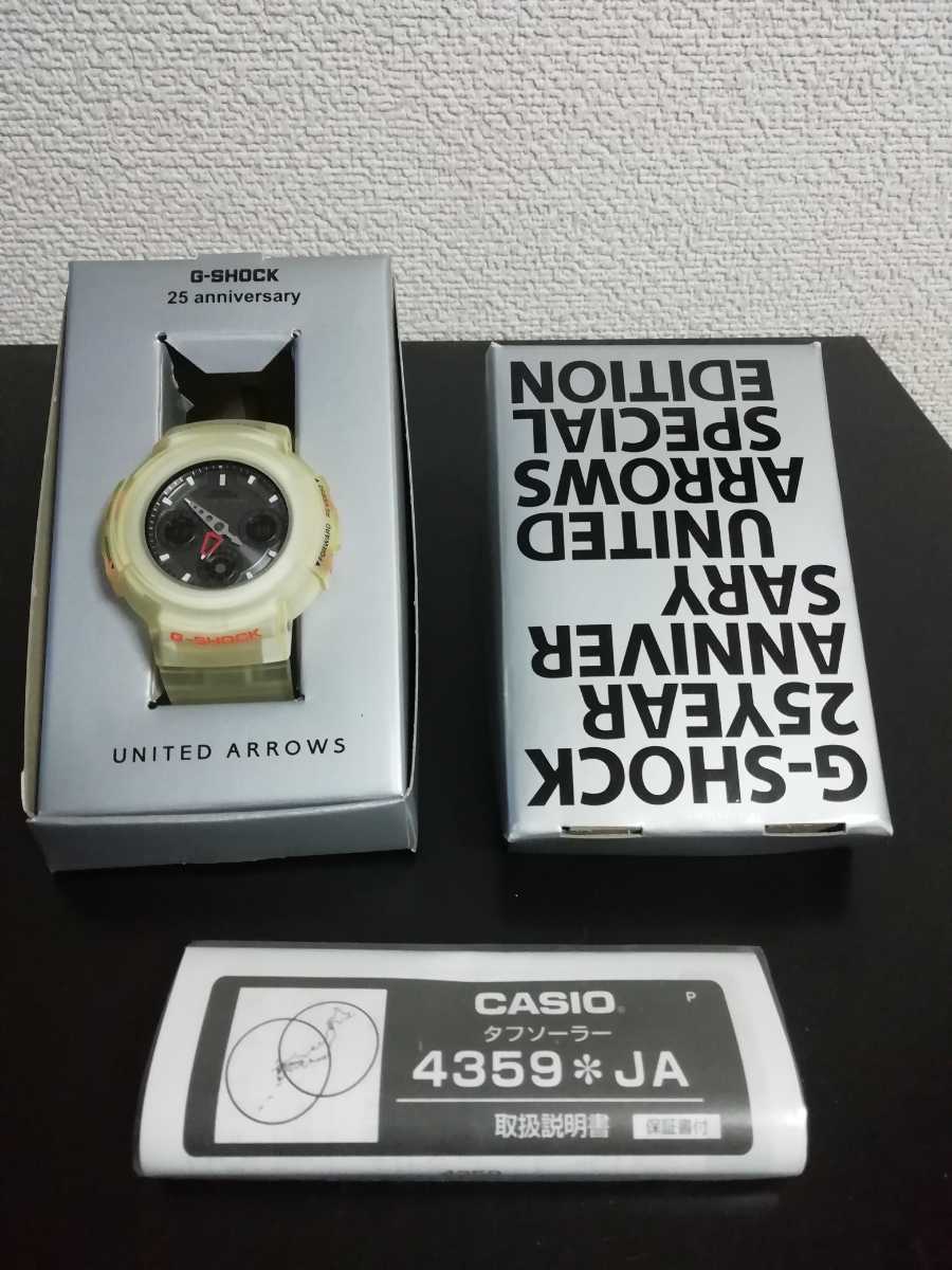 2025年最新】Yahoo!オークション -united arrows 時計(G-SHOCK