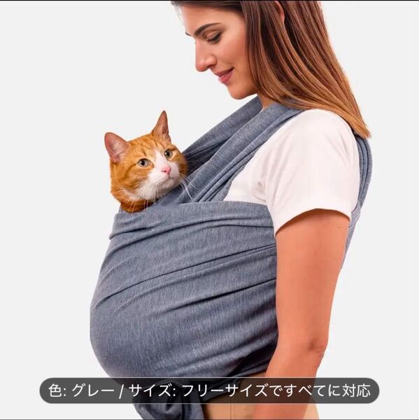 犬猫用キャリアラップ 小型・中型ペット用