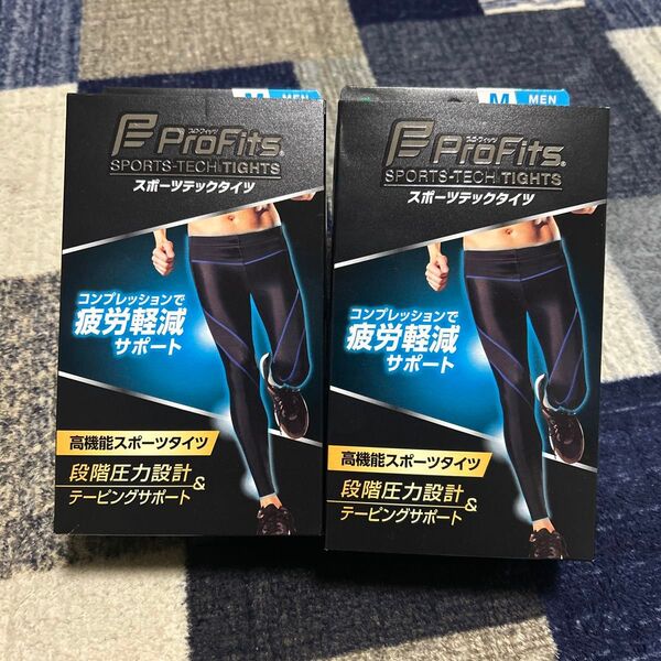 プロフィッツ スポーツテックタイツ Mサイズ 2個セット 新品・未開封 ProFits