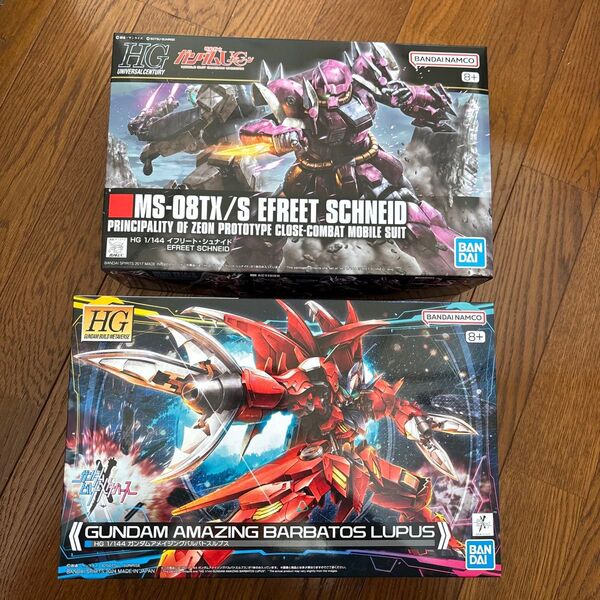 MS-08TX/S イフリート・シュナイド 他セット