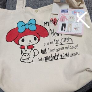 バースデイ マイメロディ ハッピーバッグ 80 サンリオ