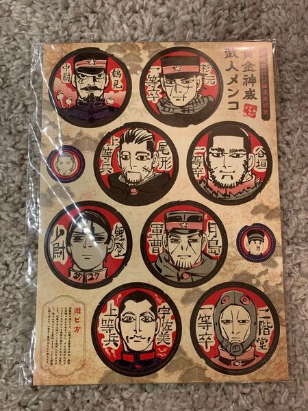 黄金神威武人メンコ ゴールデンカムイ