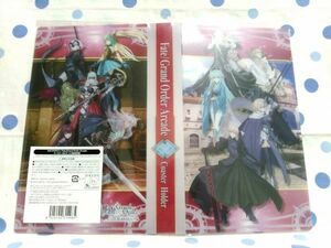 FGO セガカフェ コースターホルダーE ジャンヌ セイバーオルタ ヴラド3世 清姫 スカサハ カーミラ アタランテ Fate/Grand Order Arcade