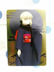 Fate/stay night 非売品カード アルトリア セイバーオルタ Heaven's Feel FGO