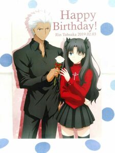 Fate/stay night 非売品ポストカード エミヤ アーチャー 遠坂 凛 誕生日限定 Heaven's Feel ufotable cafe マチアソビ FGO