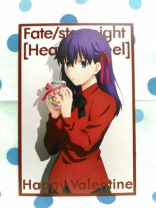 Fate/stay night バレンタイン限定 非売品ポストカード 間桐 桜 Heaven's Feel ufotable cafe マチアソビ FGO