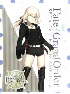 FGO セガカフェ限定クリアファイル セイバーオルタ アルトリア Fate/Grand Order セガコラボカフェ