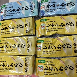 な202506レモンわらび ラムネわらび セブン&アイ