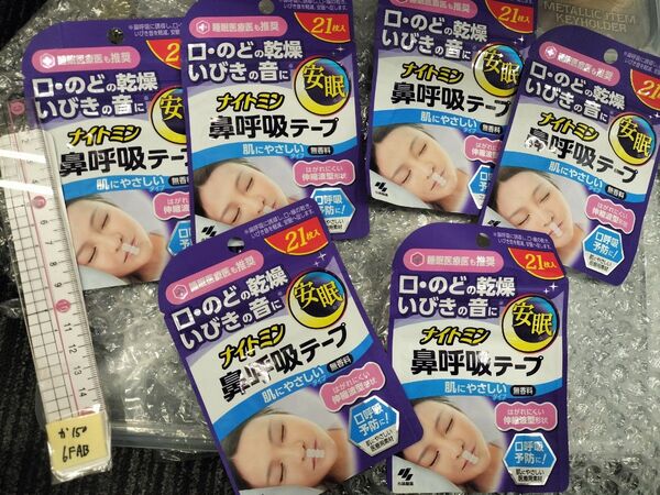 か 小林製薬 鼻呼吸テープ ナイトミン 無香料