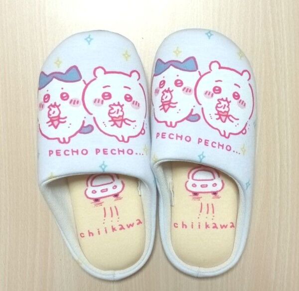 ちいかわ ルームシューズ(ちいかわ/ハチワレ)※未使用品 (タグなし)