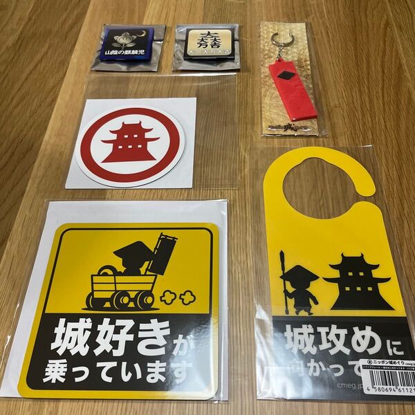 ニッポン城めぐり 46store ドアノブプレート マグネットなど