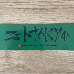 【未使用品】ニートtokyo 東京 ステッカー neet TOKYO