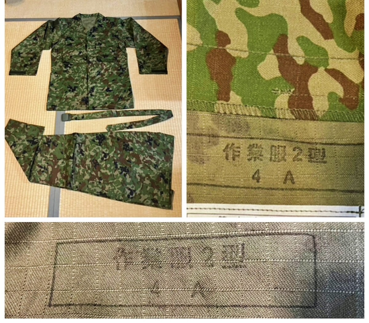 Yahoo!オークション -「陸上自衛隊 作業服」(ミリタリー) の落札